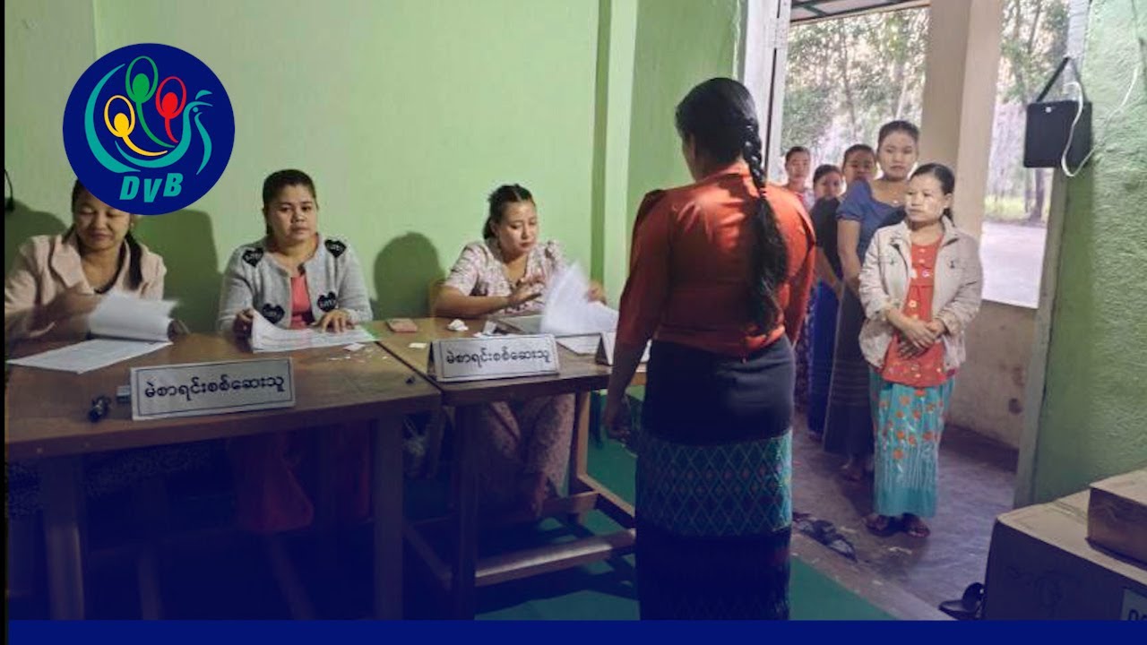 ကော့ကရိတ်နဲ့ ကြာအင်းဆိပ်ကြီးမှာ စစ်ရှောင်တွေကို ခြိမ်းခြောက်မဲထည့်ခိုင်း- DVB News
