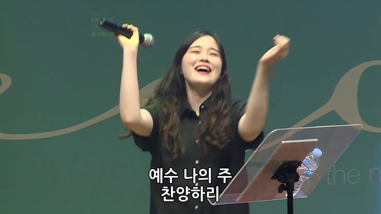 기뻐하며 왕께 - 박지현 전도사 [19.08.02]