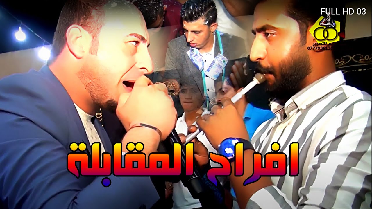 دبكة مجوز على الاصول 2025 بهاء الجنايدة ( افراح المقابلة ) عرس محمد المقابله