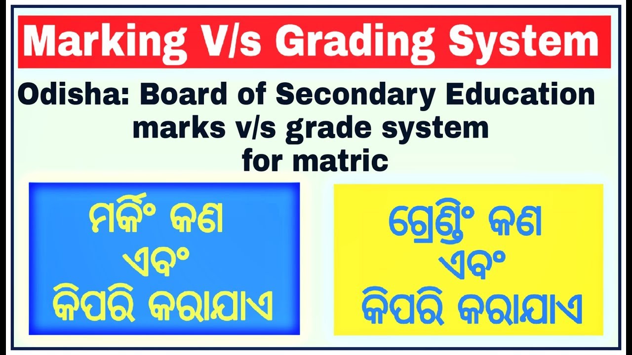 Odisha: Board of Secondary Education  grade system for matric - Grading vs Marking