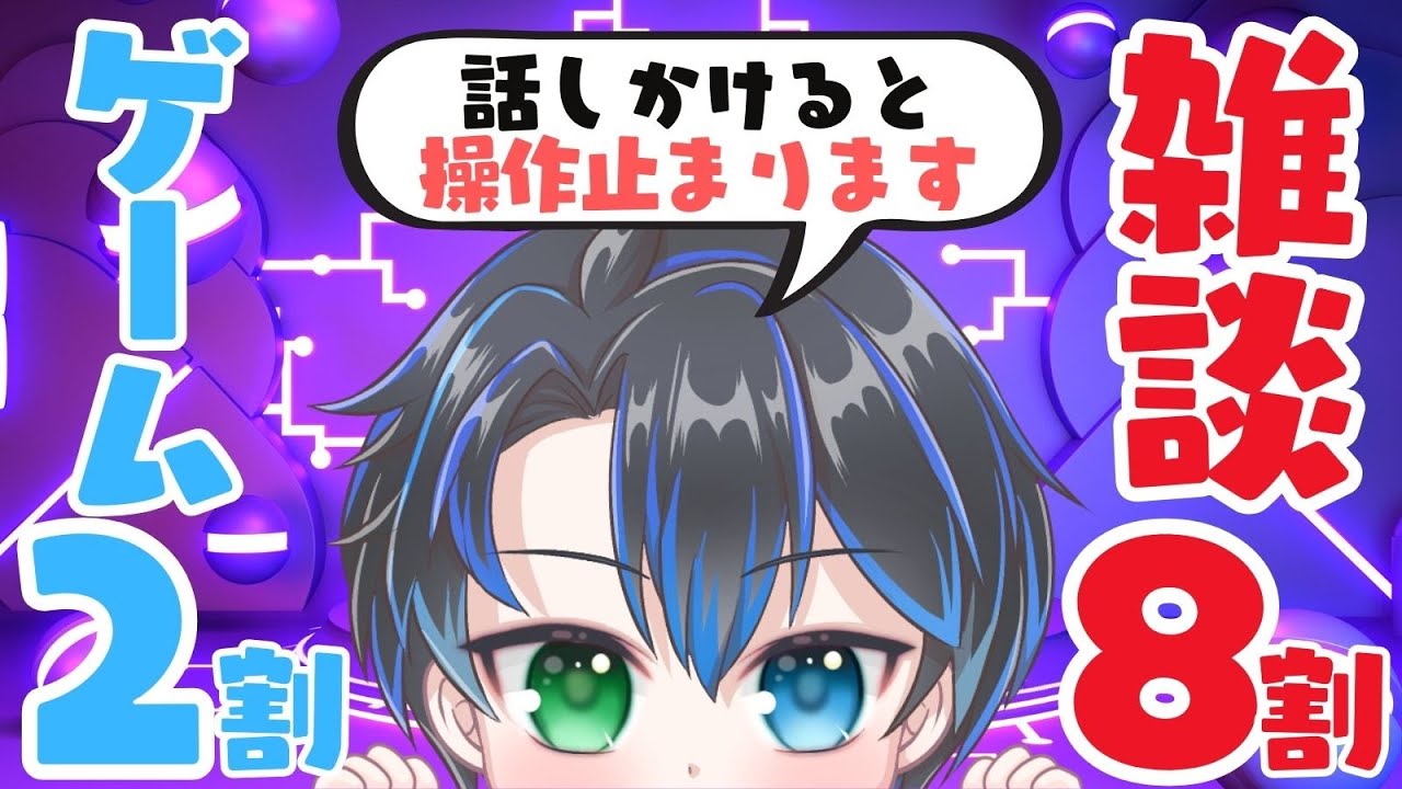 【ドラクエ10】みんなで最初から始めよう！アストルティア4日目