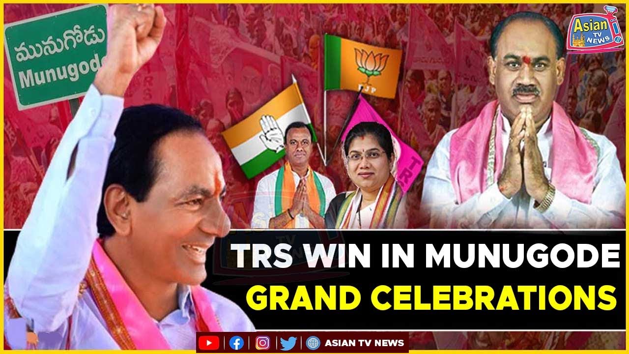 TRS Grand Celebrations After Munugode By-Election Results | Kusukuntla Prabhakar Reddy.