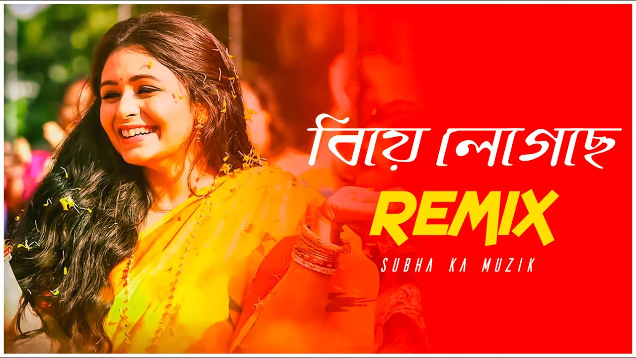 Biya Legeche Remix | Subha Ka Muzik | বিয়া লেগেছে | Bengali Folk Song | Dj Remix | Wedding Song