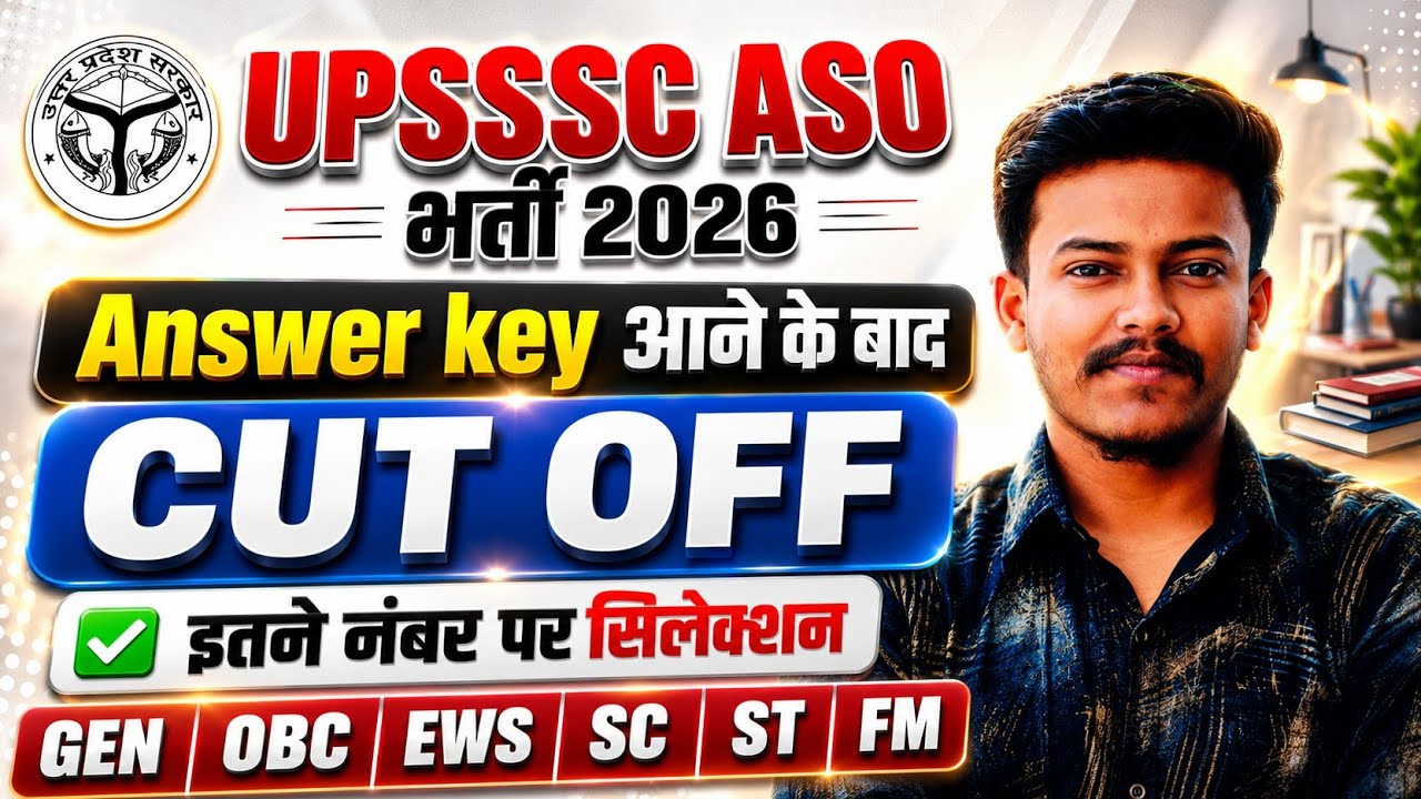 UPSSSC ASO Cut Off 2026 | UPSSSC ASO Expected Cut Off | UPSSSC ASO Cut Off After Answer Key | ASO...