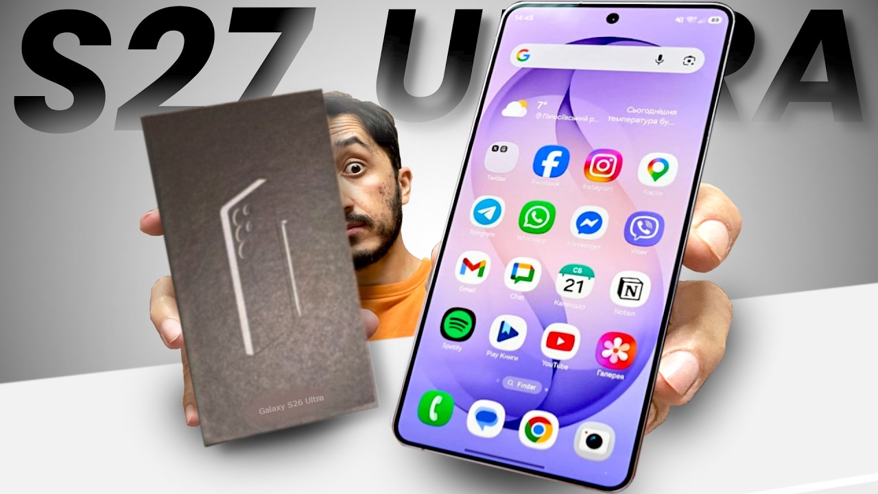 The S27 Ultra Update Everyone is Waiting For!