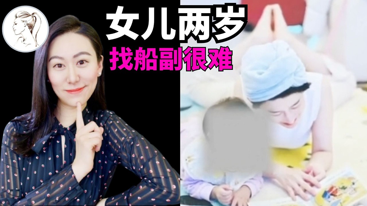 YouTube中文语言类三大女魔头之小Lin：女儿已经2岁，事业越大越困惑，直言她缺一个同脑的船副！【小LIN说】【脑洞乌托邦】【柴静】