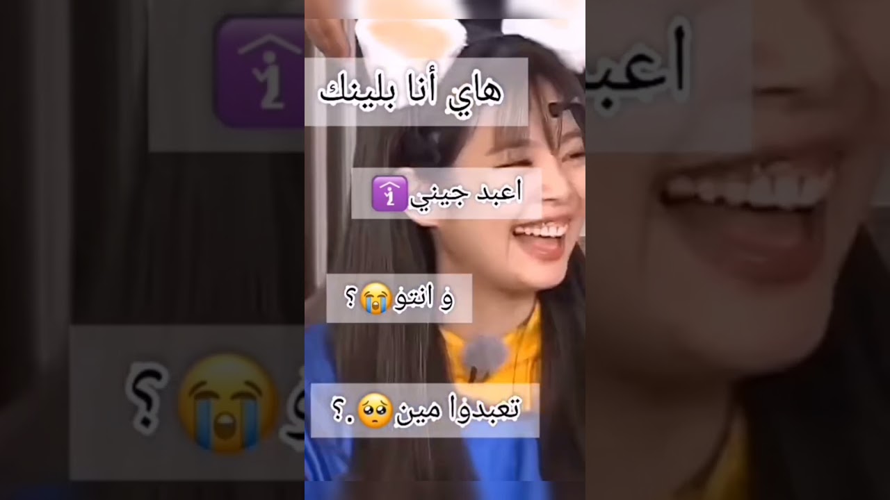 طقطقه على بنات تعبد بلاك بينك 🌚 🔪