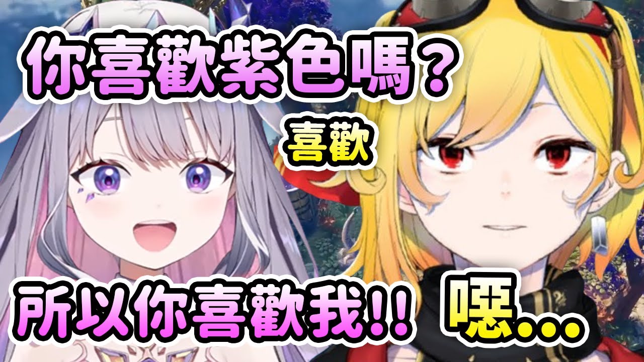 Biboo各種嘗試撩Kaela卻被傲嬌無情拒絕...【Koseki Bijou】【Kaela Kovalskia】【Hololive中文】