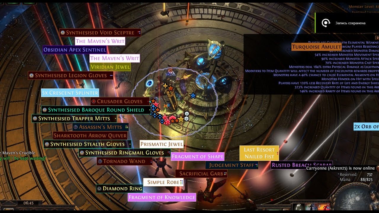323% biggest The Feared in POE ][ COD DISCHARGE ASSASSIN ][ 3.18 Sentinel