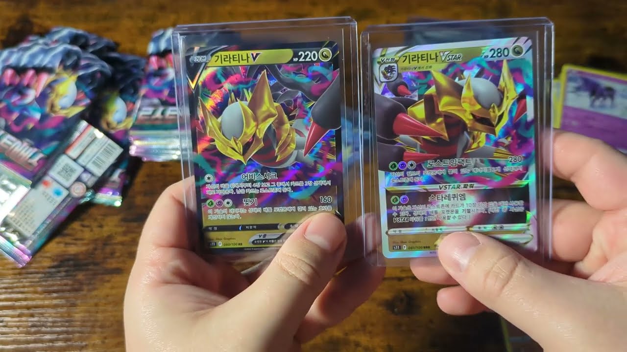 Pokémon TCG Unboxing - More Korean Lost Abyss Booster Boxes