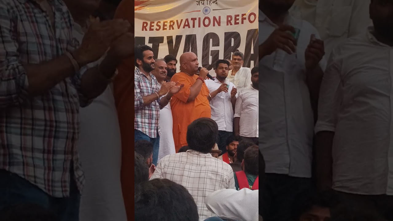 21 August Reservation Reform m Protest # #jantarmantar #jantarmantarprotest