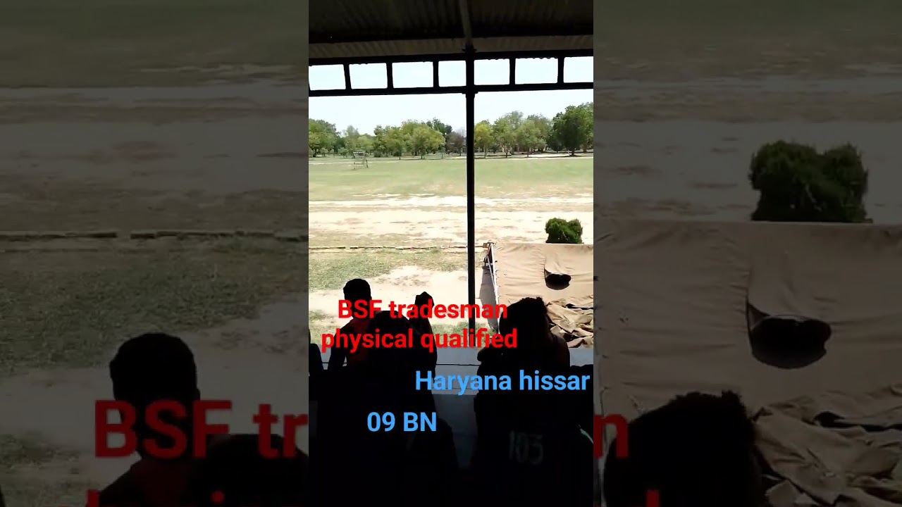 haryana hissar, 09 BN BSF 15/06/2023 BSF tradesman physical qualified #haryana #hissar #BSF #09BNBSf