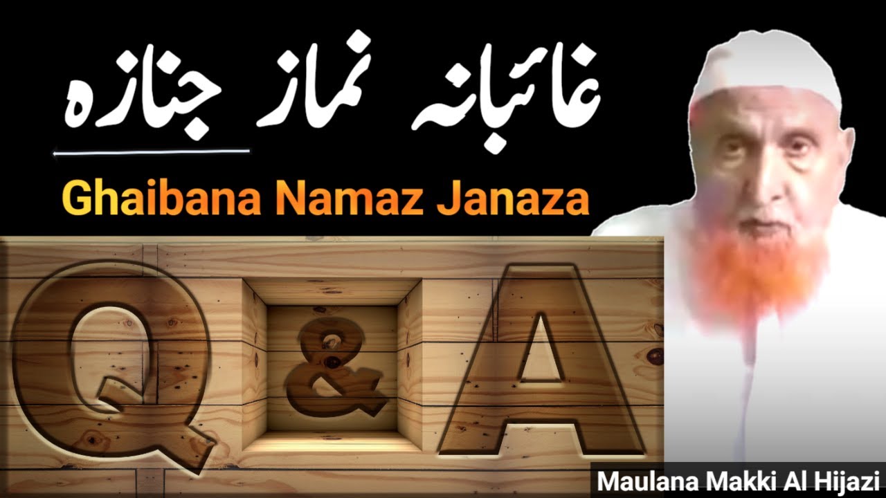 Ghaibana Namaz Janaza Padhna Jaiz Hai | Maulana Makki Al Hijazi