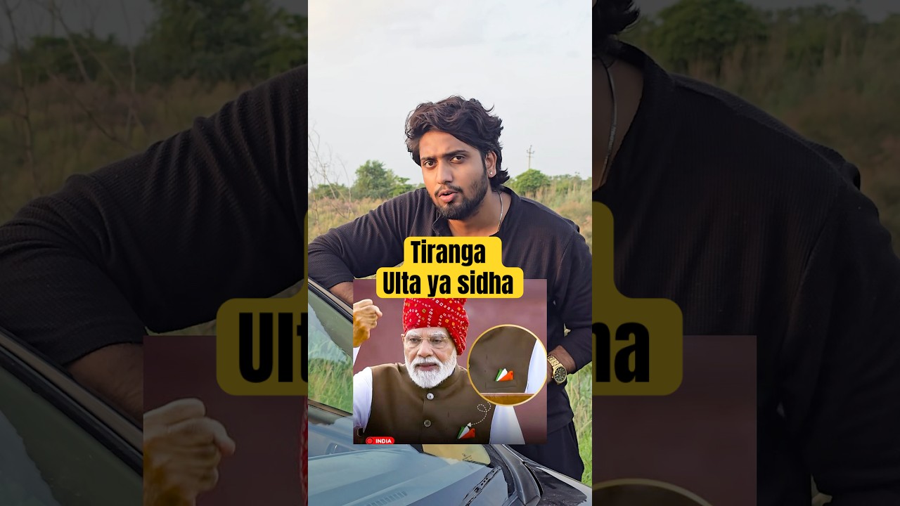 Debate on Flag position #facts #unknownreality #whyology #logic #tiranga #independenceday #modiji