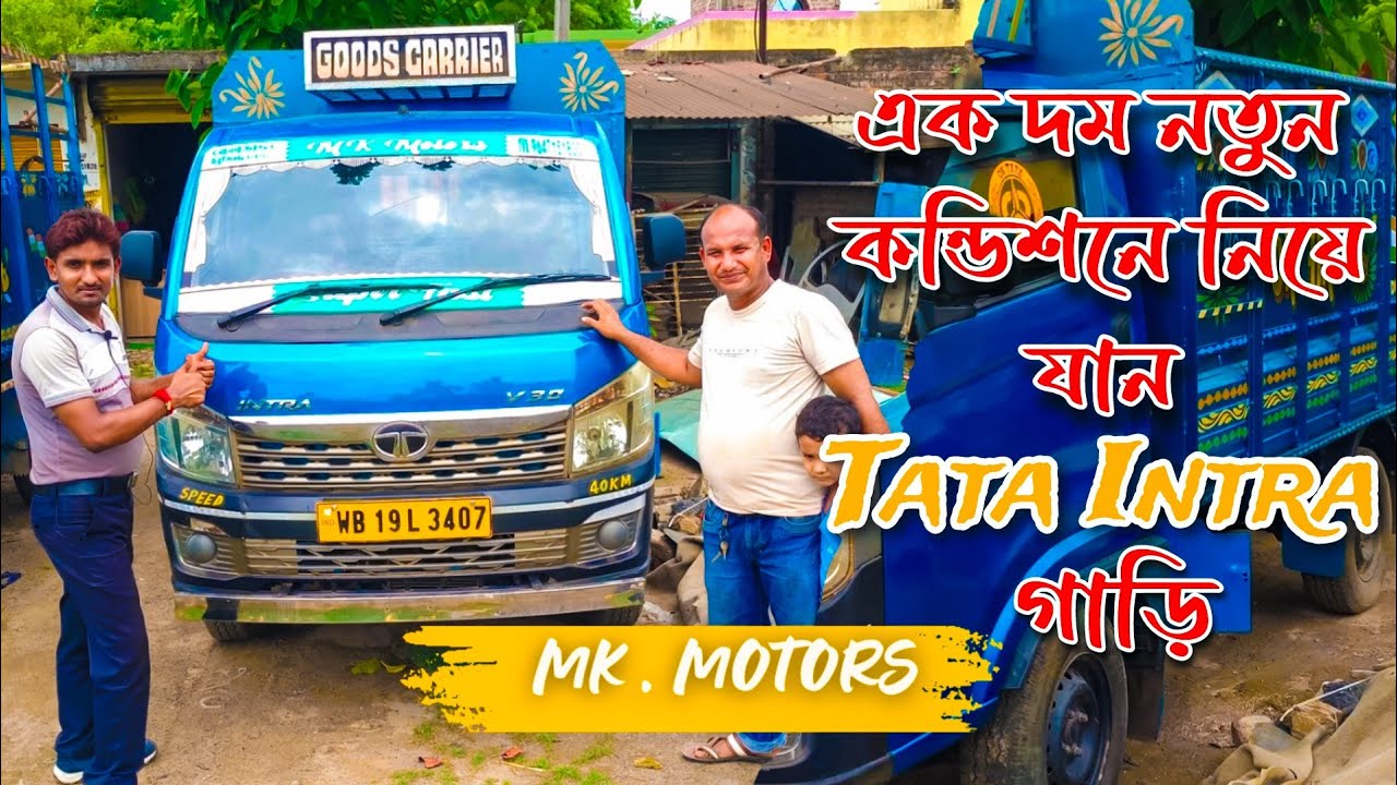 Best second hand commercial car stok in MK Motors / tata ace gold tata intra tata ace nwe condition