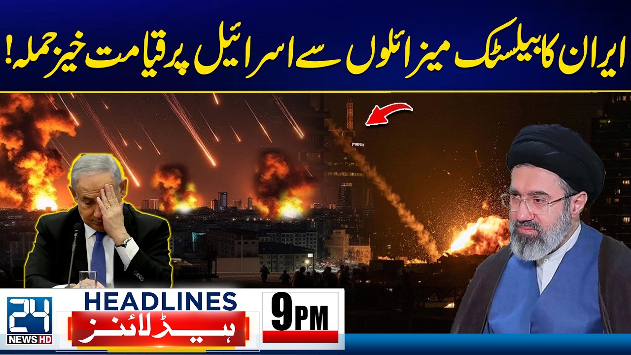 US-Israel & Iran War - Iran’s Deadly Ballistic Missile Attack Shakes Israel - 9pm News Headlines