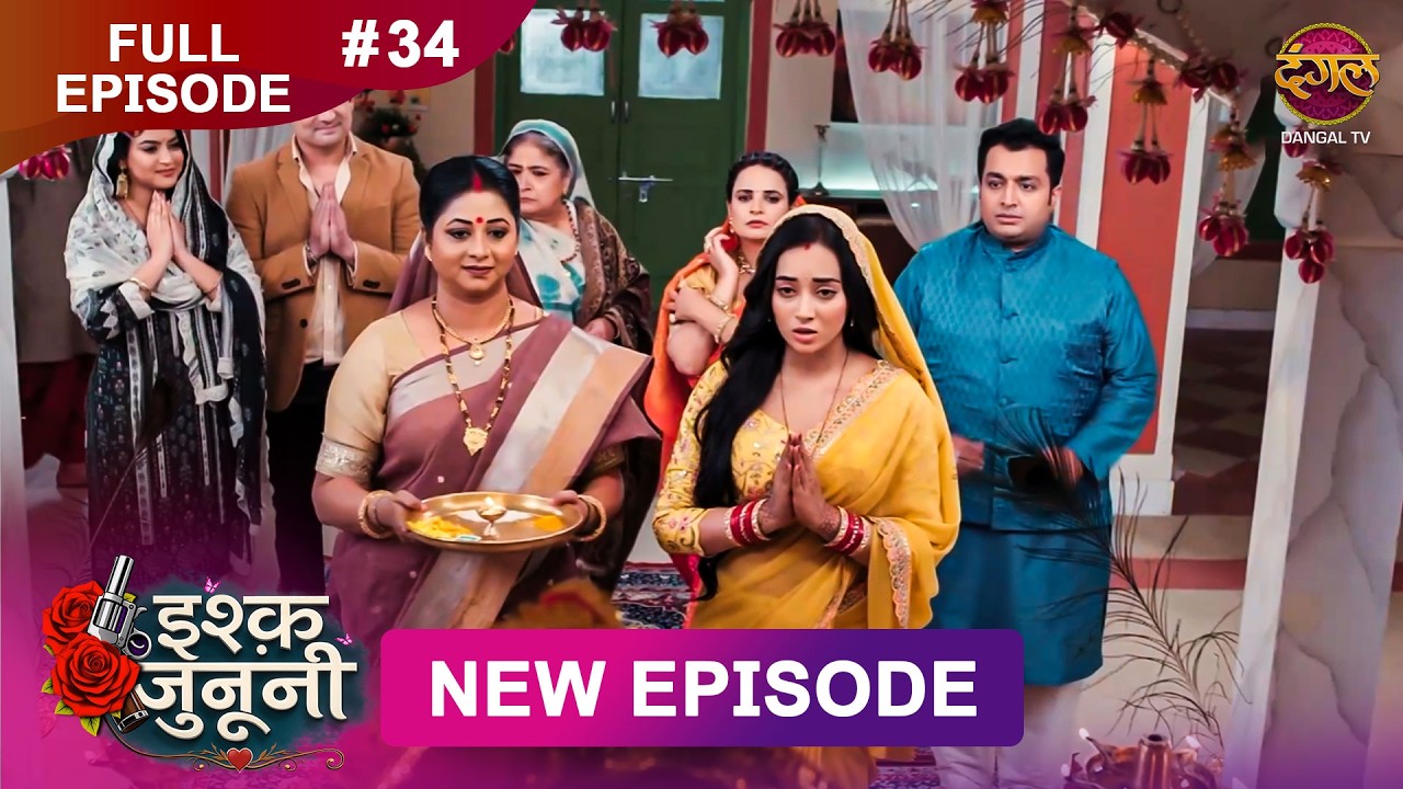 ISHQ JUNOONI | Full Episode 34 | 5 March 2026 | Full HD #Newepisode | Dangal TV
