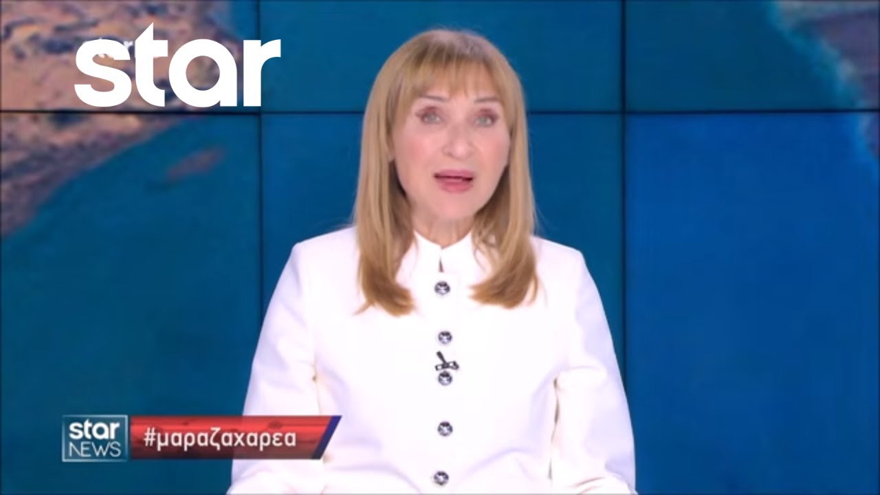 Star - Ειδήσεις 20.3.2026 - Βράδυ