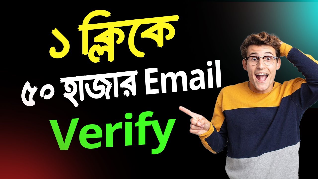 ১ ক্লিকে ৫০ হাজার Email Verifier Software | Bulk Email Verification tool free