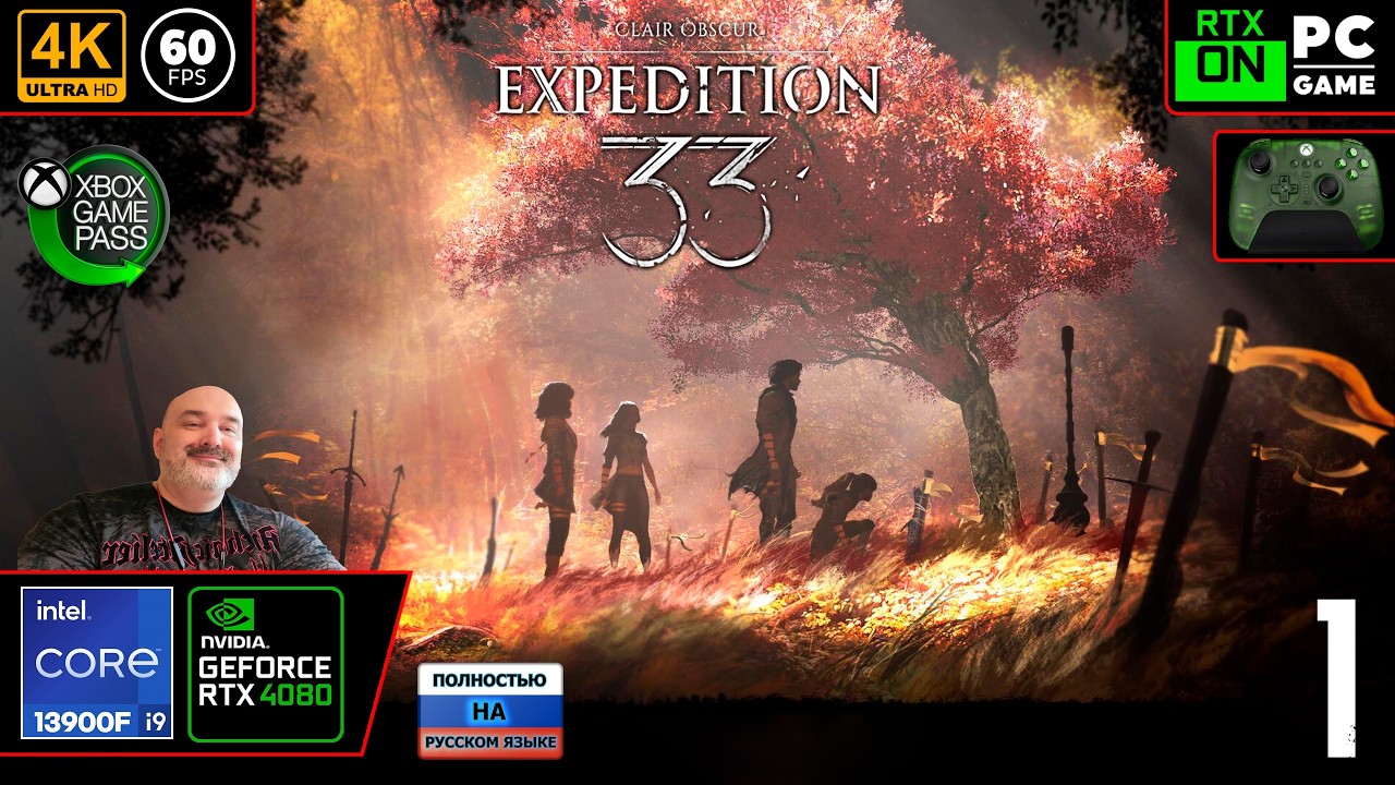 Clair Obscur: Expedition 33 - RU [4k 60fps] (PC i9 13900/RTX 4080) #5 - Экспедиция Дида))