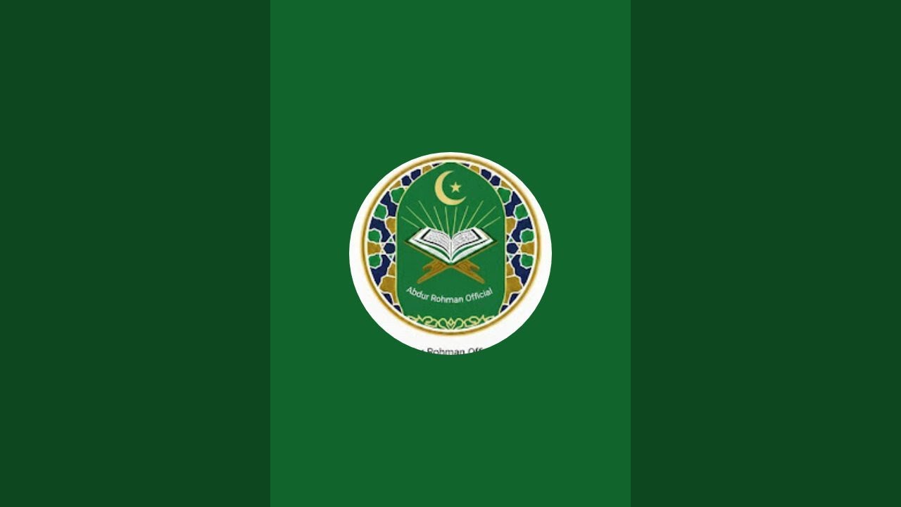 সূরা ওয়াকিয়া মনমুগ্ধকর কোরআন তেলাওয়াত