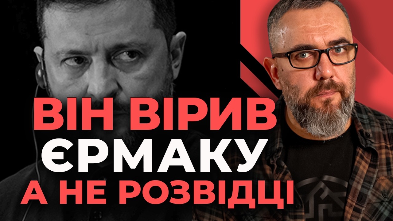 The Guardian: ЦРУ попереджали. Залужний ПРОСИВ про воєнний стан. Чому Зеленський не вірив генералам?