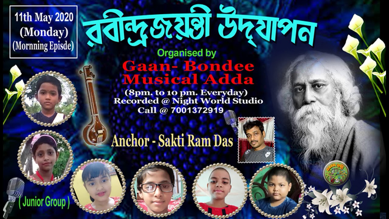 Gaan-Bondee (NW) Musical Adda