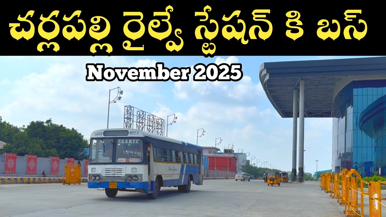 చర్లపల్లి రైల్వే స్టేషన్ కి బస్  | Buses To Charlapalli Railway Station Main Building 