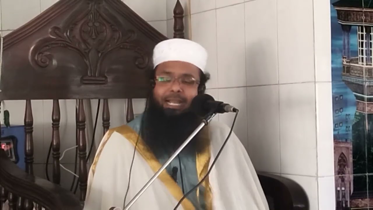 আল্লাহ যাদের সুপারিশ  কবুল করবেন??? মুফতী শাহ মাহমুদ আব্বাস গিফারী Mufti Shah Mahmud Abbash Gifary 