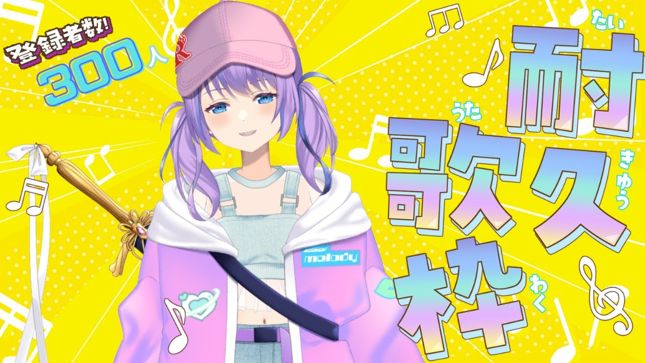【