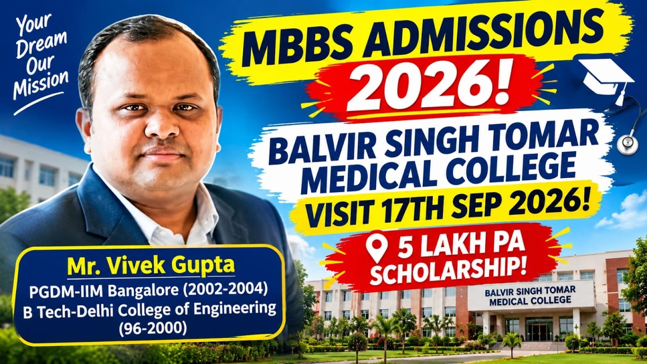 MBBS Admissions 2026! Balvir SIngh Tomar Medical College Visit 17th Sep 2026! 5 lakh pa scholarship!