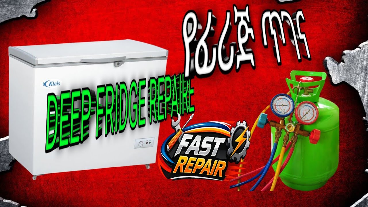 Chest Fridge አይቀዝቅዝም እንዴት እንደሚጠገን2. Chest Freezer No Cooling Problem | Step-by-Step Fix