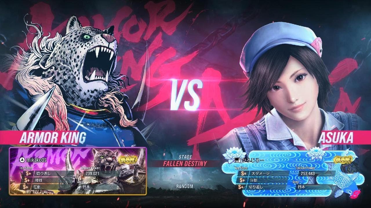 TEKKEN8_20260104172101