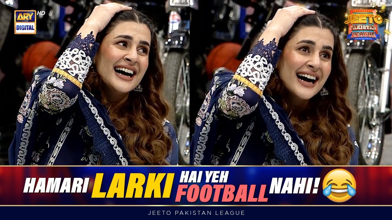 Array! Hamari Captain Ko Zakhmi kerdiya!! 😂 | Kubra Khan | Jeeto Pakistan League