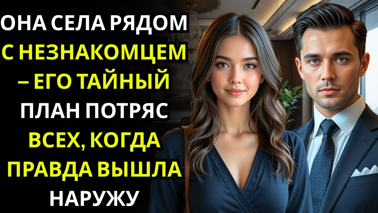 МИЛЛИАРДЕР ГЕНДИРЕКТОР ОСТАВИЛ РЯДОМ С НЕЙ ОДНО КРЕСЛО… ОНА ПРИШЛА И ТИХО СПРОСИЛА «ЗДЕСЬ КТО