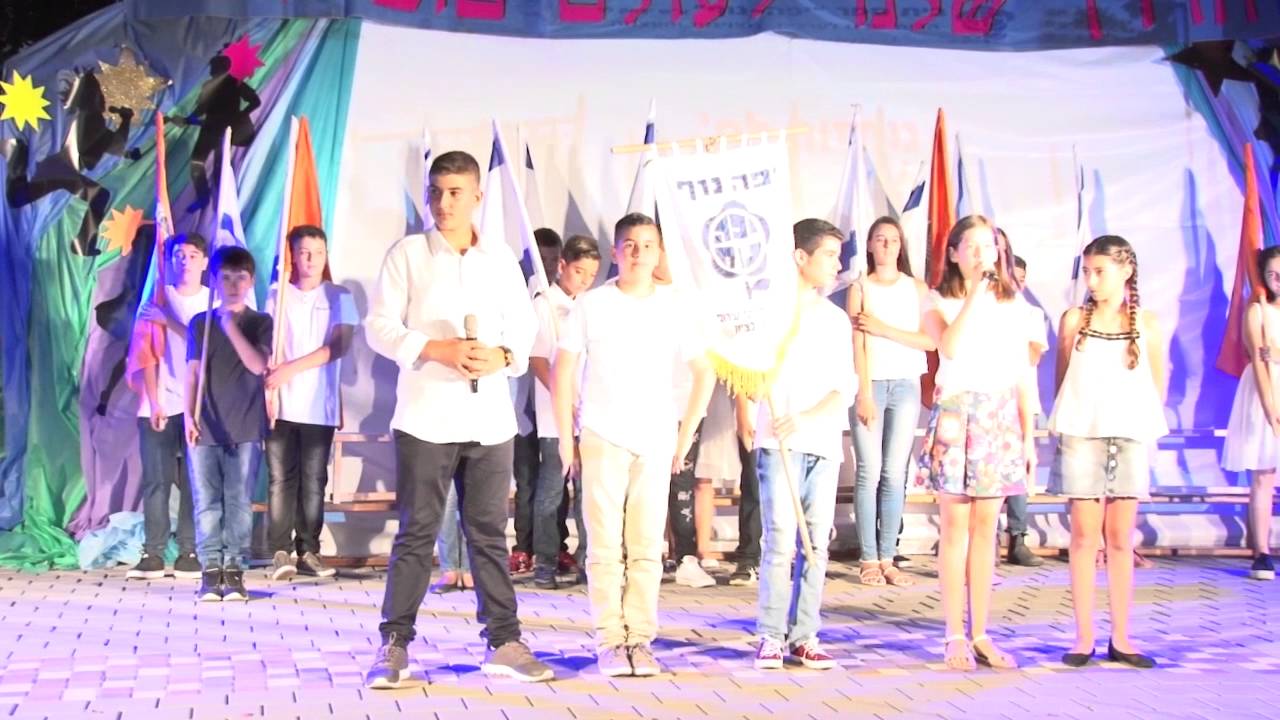 טקס סיום הלימודים יפה נוף - מחזור ל