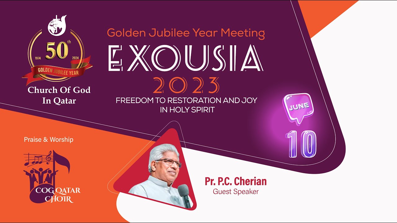 Golden Jubilee Year Meeting - EXOUSIA 2023 | Message by Pr. P. C. Cherian