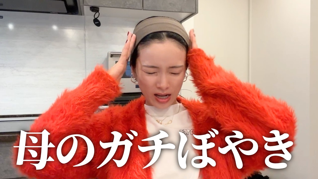 【3児母】モヤモヤをただ、ぼやく。
