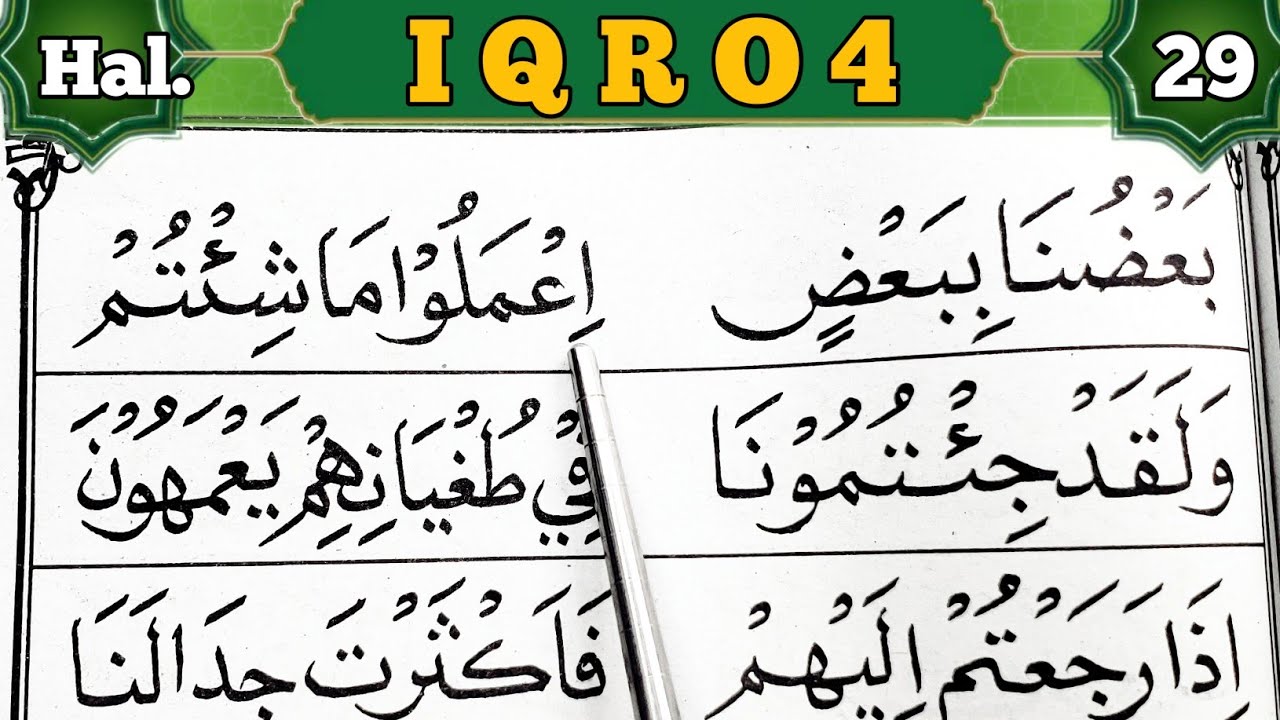 Tips Baca Iqro Sangat Mudah Dari Nol Huruf Hijaiyyah Alifbata| Iqro 4 Halaman 29 (٢٩)