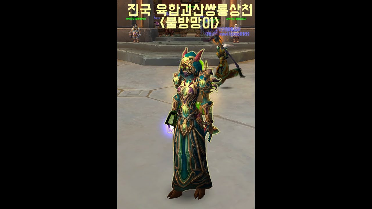 개못해흑마 소한밤 아라카라 21단 고흑 재활훈련