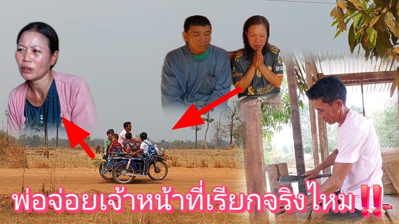 #แม่มดมาแล้วกลับตาจ่อยเต็มคันรถโดนเจ้าหน้าที่เรียกจริงไหม⁉️😂 23 กุมภาพันธ์ ค.ศ. 2026