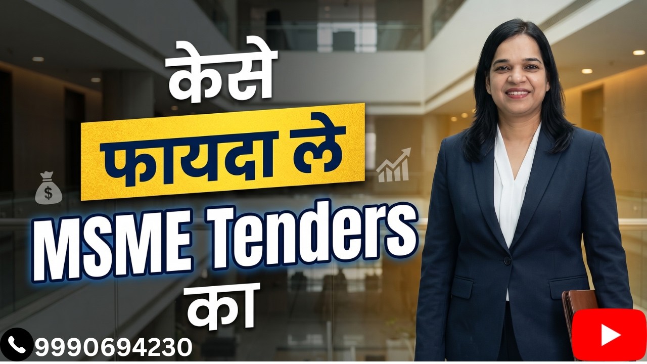 How MSME can Win Tenders in India I Secrets to get Tenders