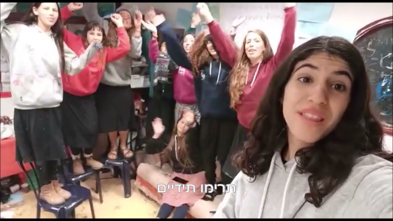 סרטון סגל תשפ