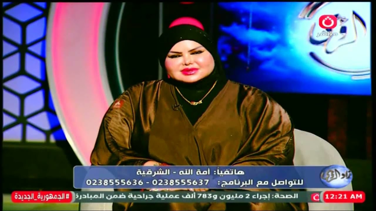 شافت حلم غير متوقع وصوفيا زادة تبشرها بالزواج 