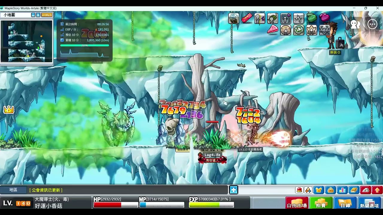火毒毒練雙圖燒骨龍 10M/200W經驗 (含7、魔消)