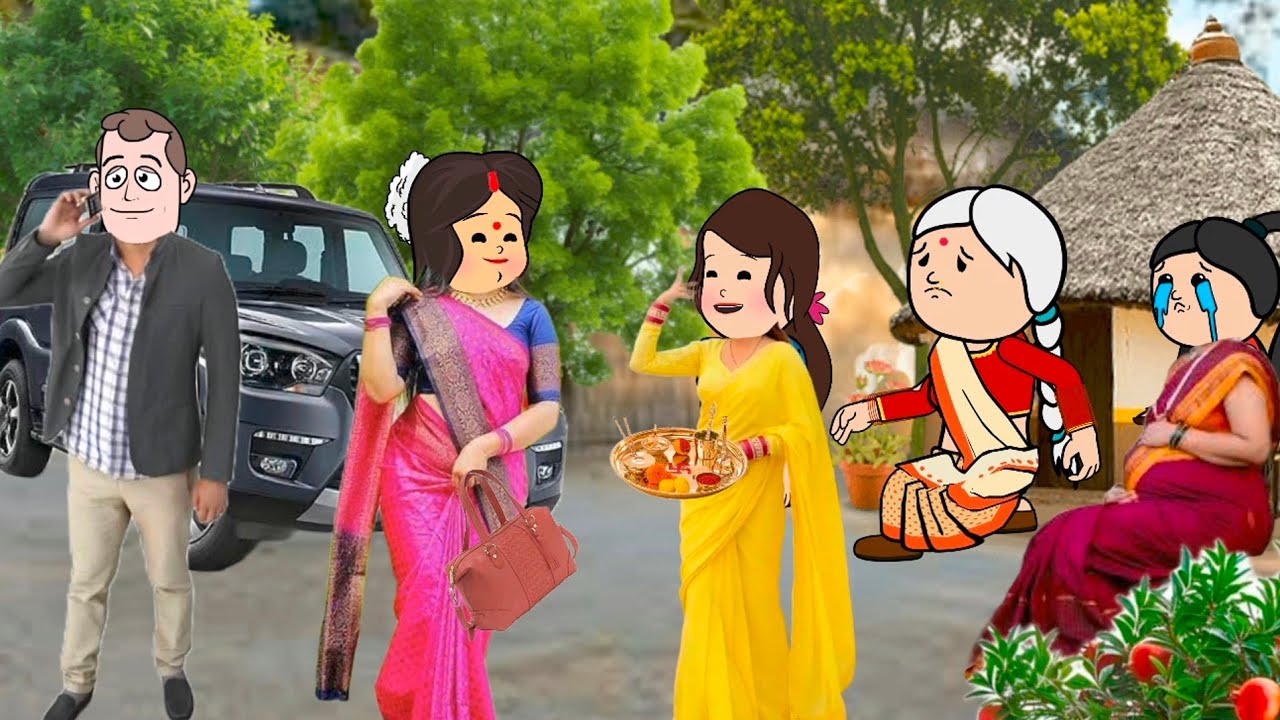माई बिगाड़ीं बिटिया पतोहिया बनी कलेक्टर😱😱।। मस्त अवधी कमेडी वीडियो Motivational Stories |Long Story
