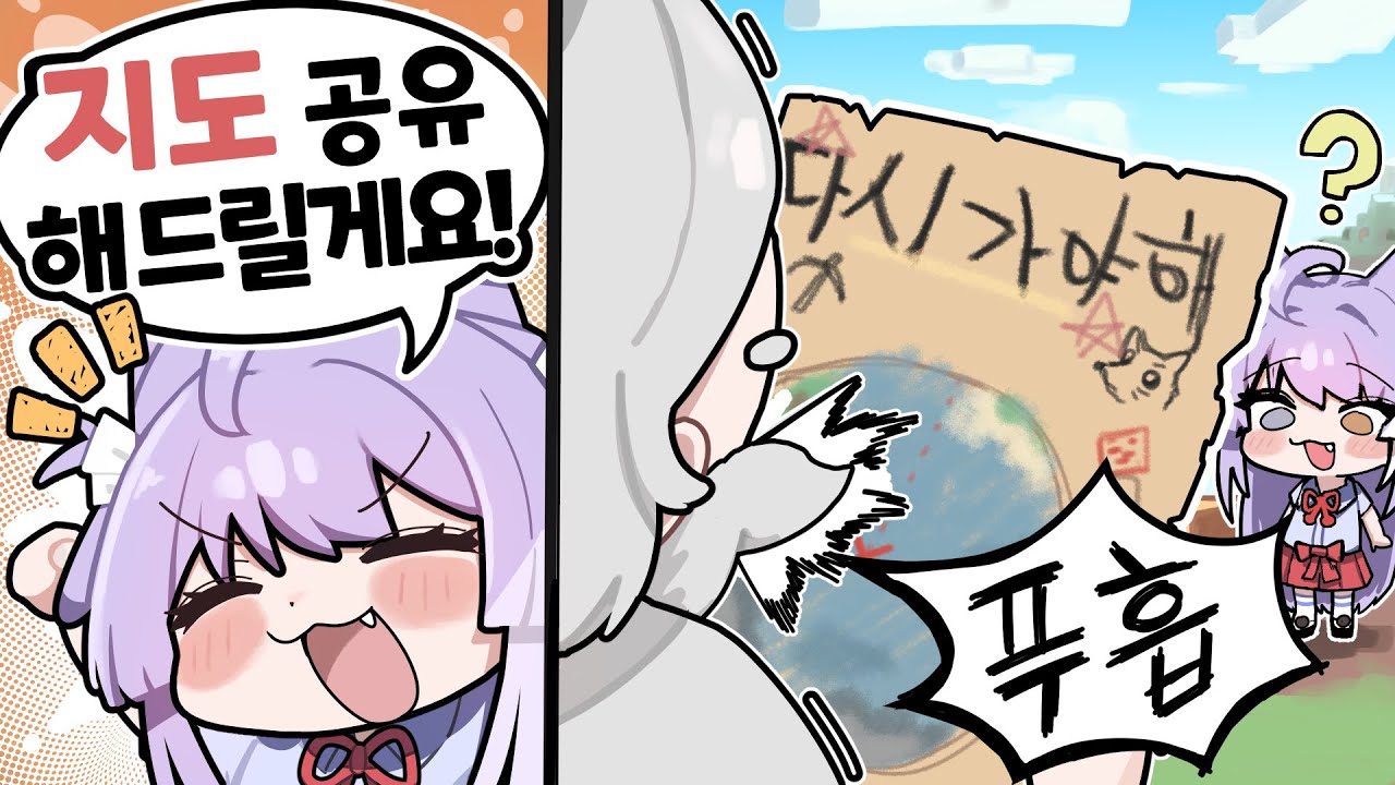 [멋봉리] 쉐리형님을 웃게 만든 사건