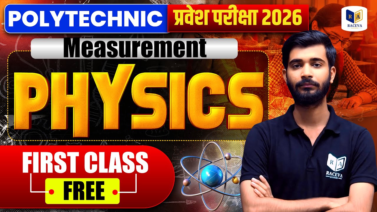 Polytechnic Entrance Exam 2026 Physics: Chapter-1 Measurement Chapter Full Explanation Lec-1