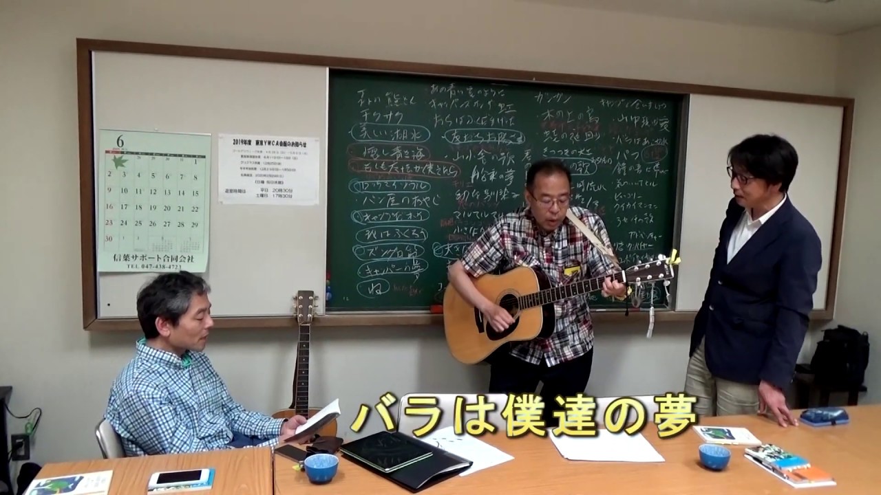 バラはあこがれ