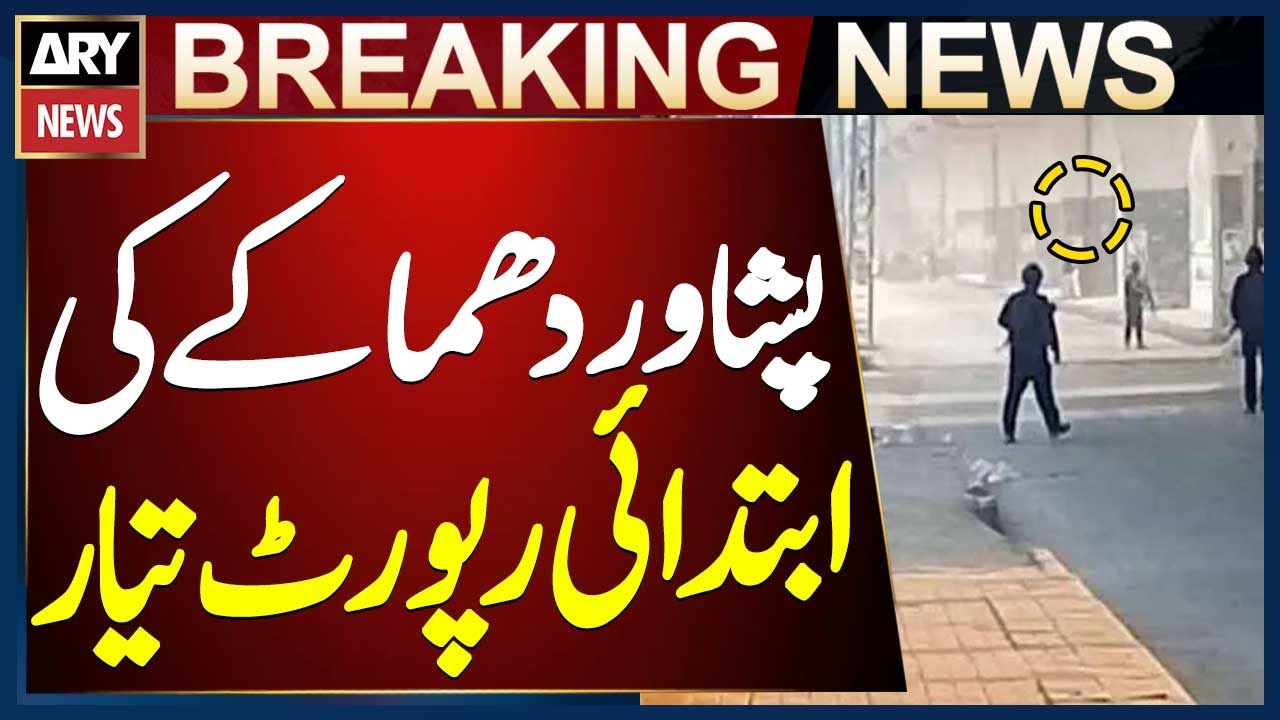 Peshawar: Preliminary Report on Attack at Federal Constabulary Headquarters Prepared